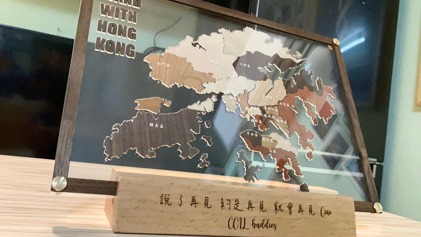 座台地圖puzzle - 香港地圖