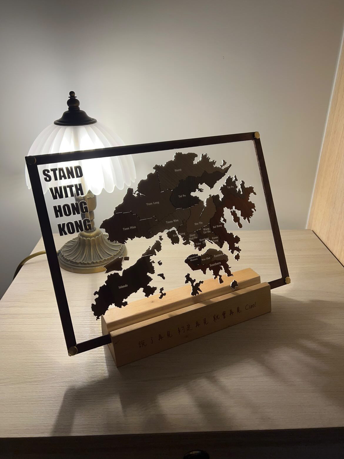 座台地圖puzzle - 香港地圖
