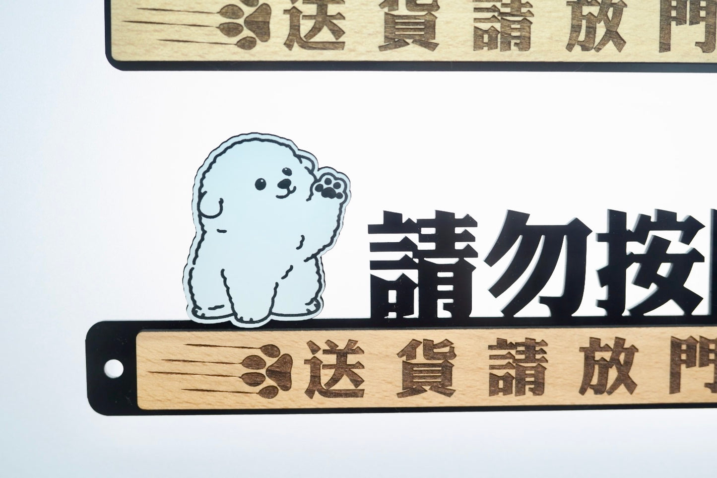 寵物門牌