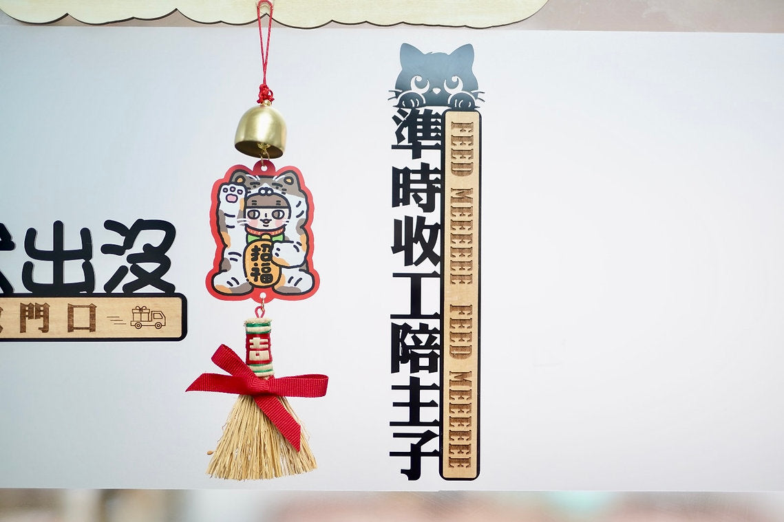 寵物門牌