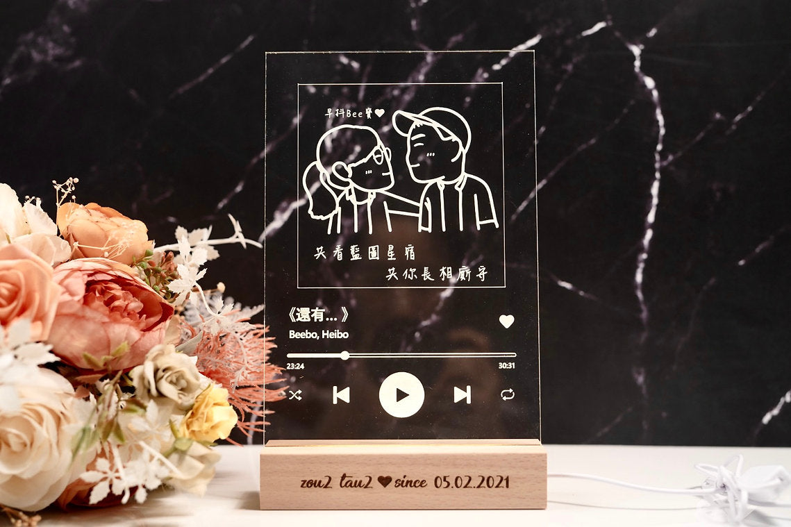 歌曲發光底座