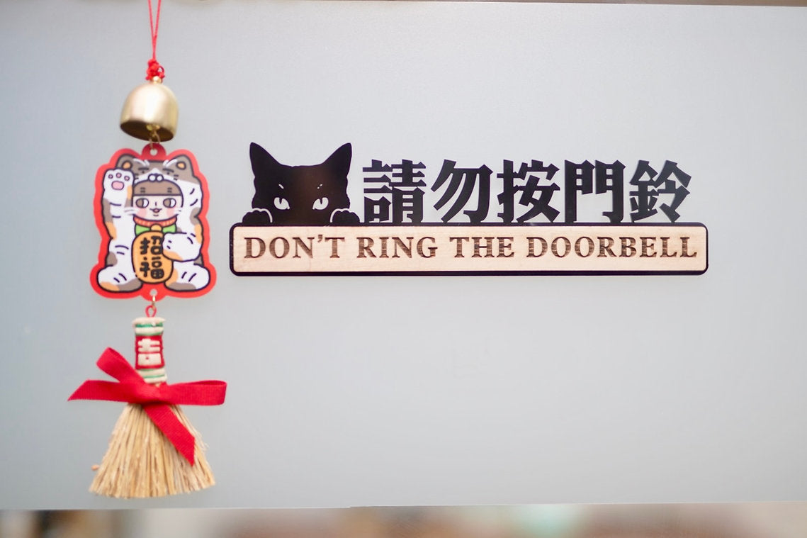 寵物門牌