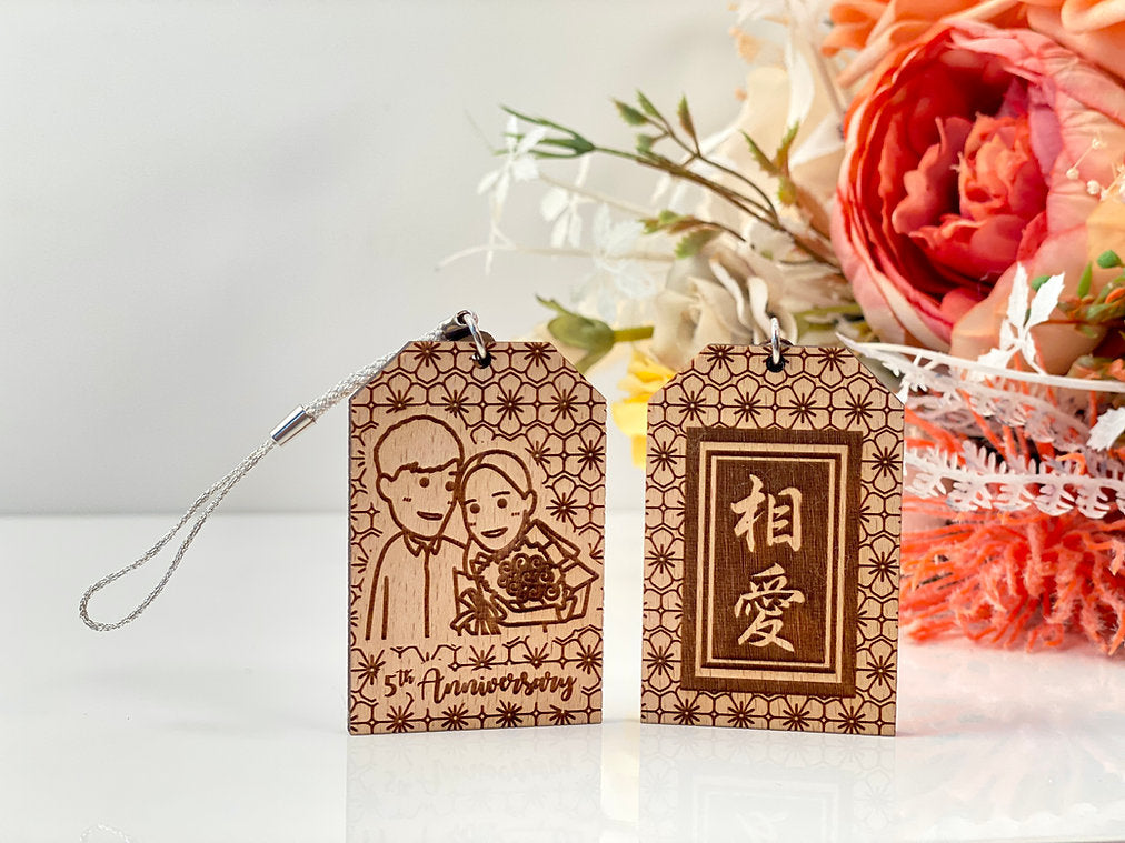 實木御守 (櫸木)