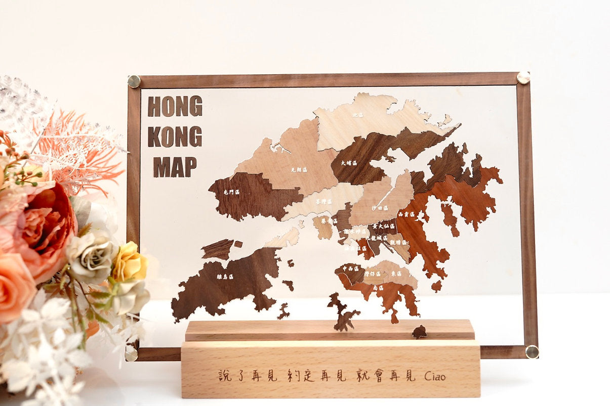 座台地圖puzzle - 香港地圖