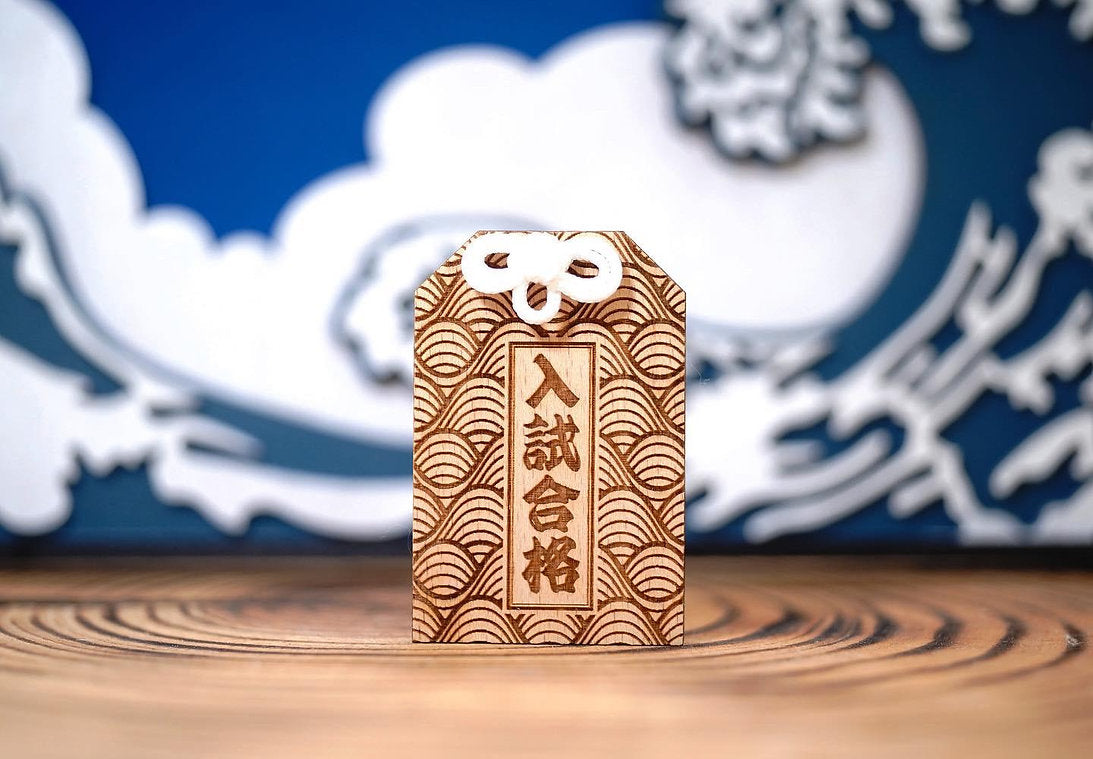 日系實木御守 (櫸木)