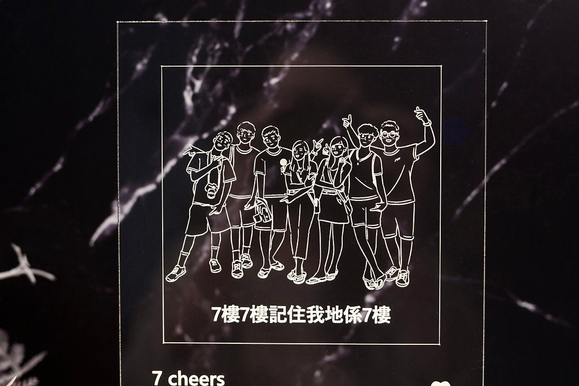 歌曲發光底座