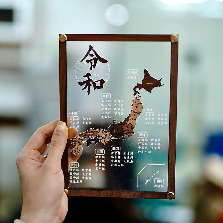 座台地圖puzzle - 日本