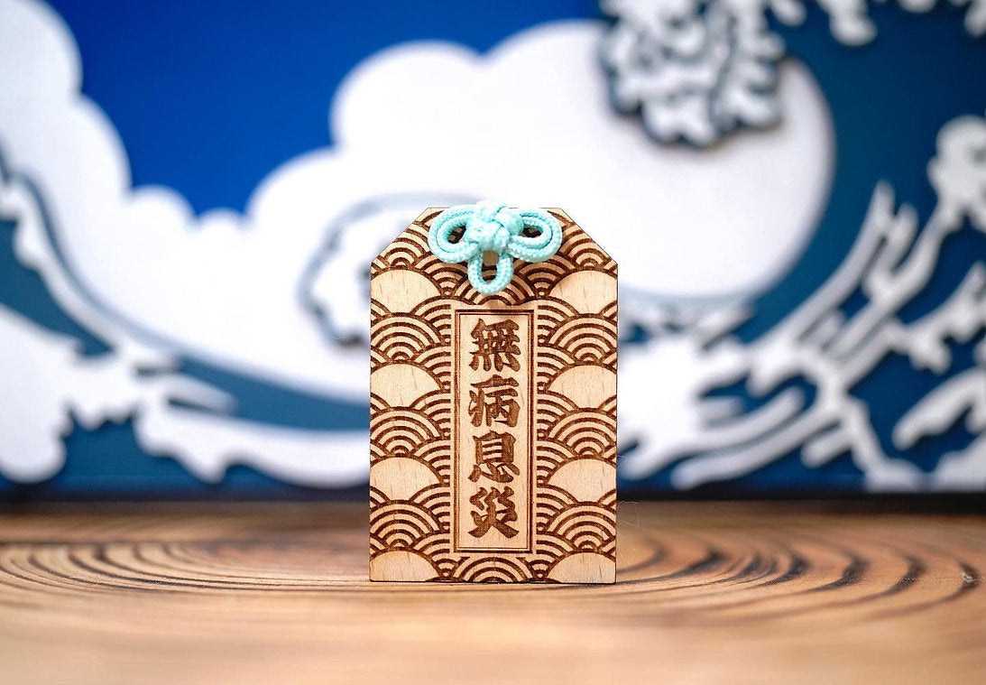 日系實木御守 (櫸木)
