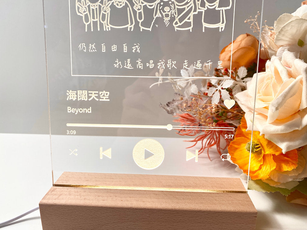 歌曲發光底座