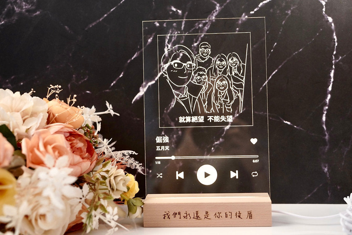 歌曲發光底座