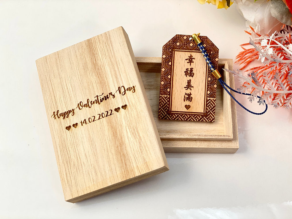 實木御守 (櫸木)