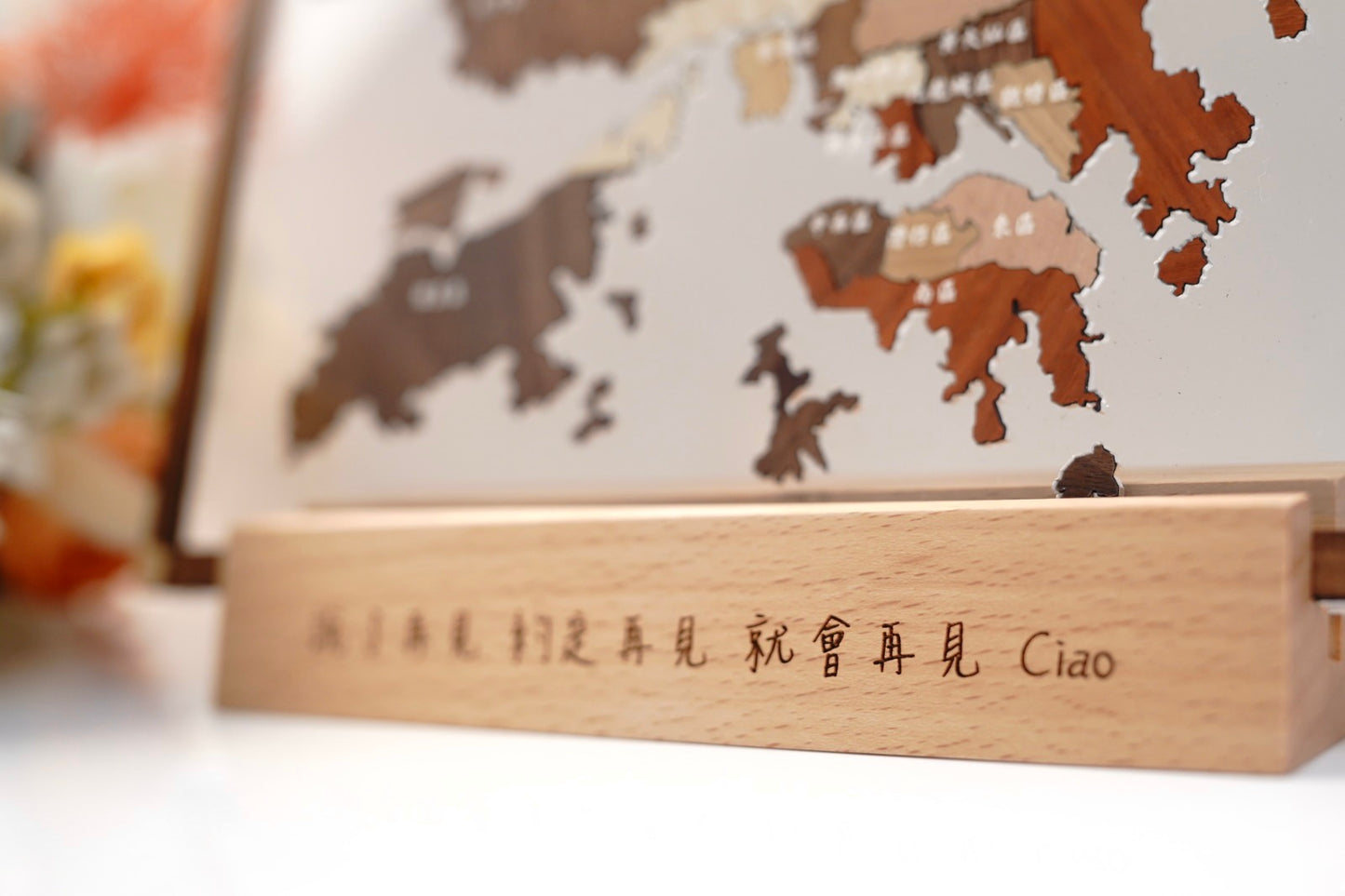 座台地圖puzzle - 香港地圖