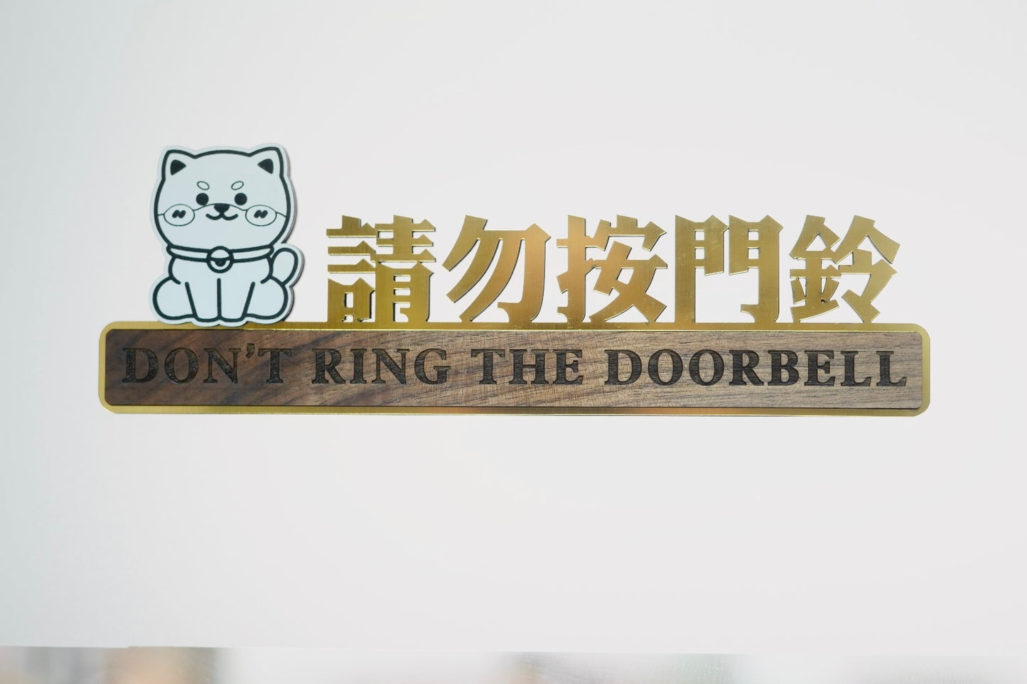 寵物門牌
