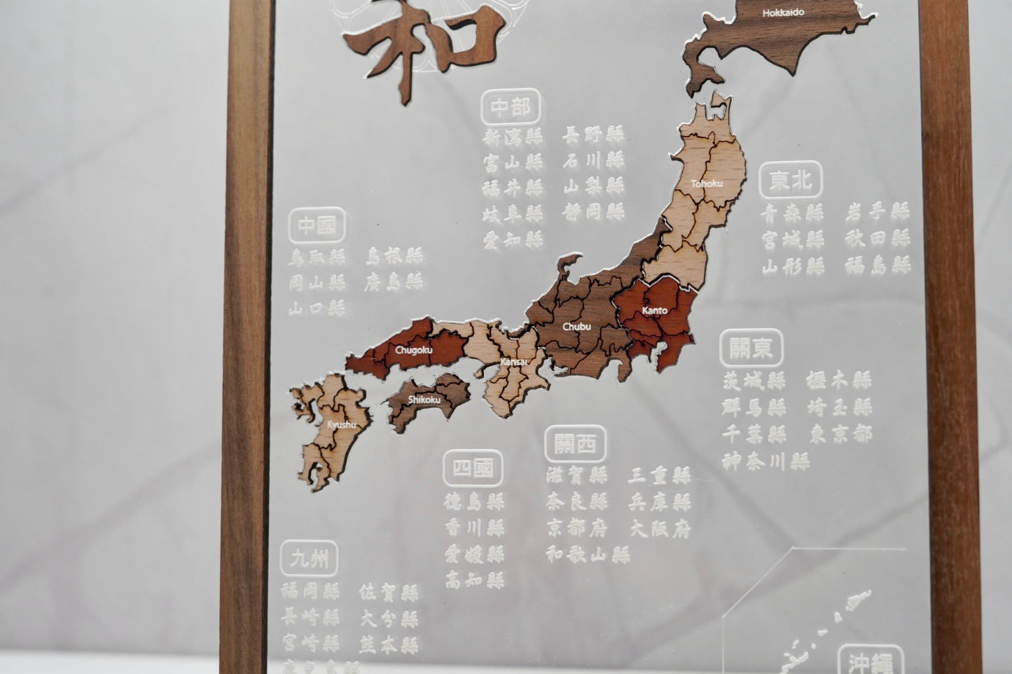 座台地圖puzzle - 日本