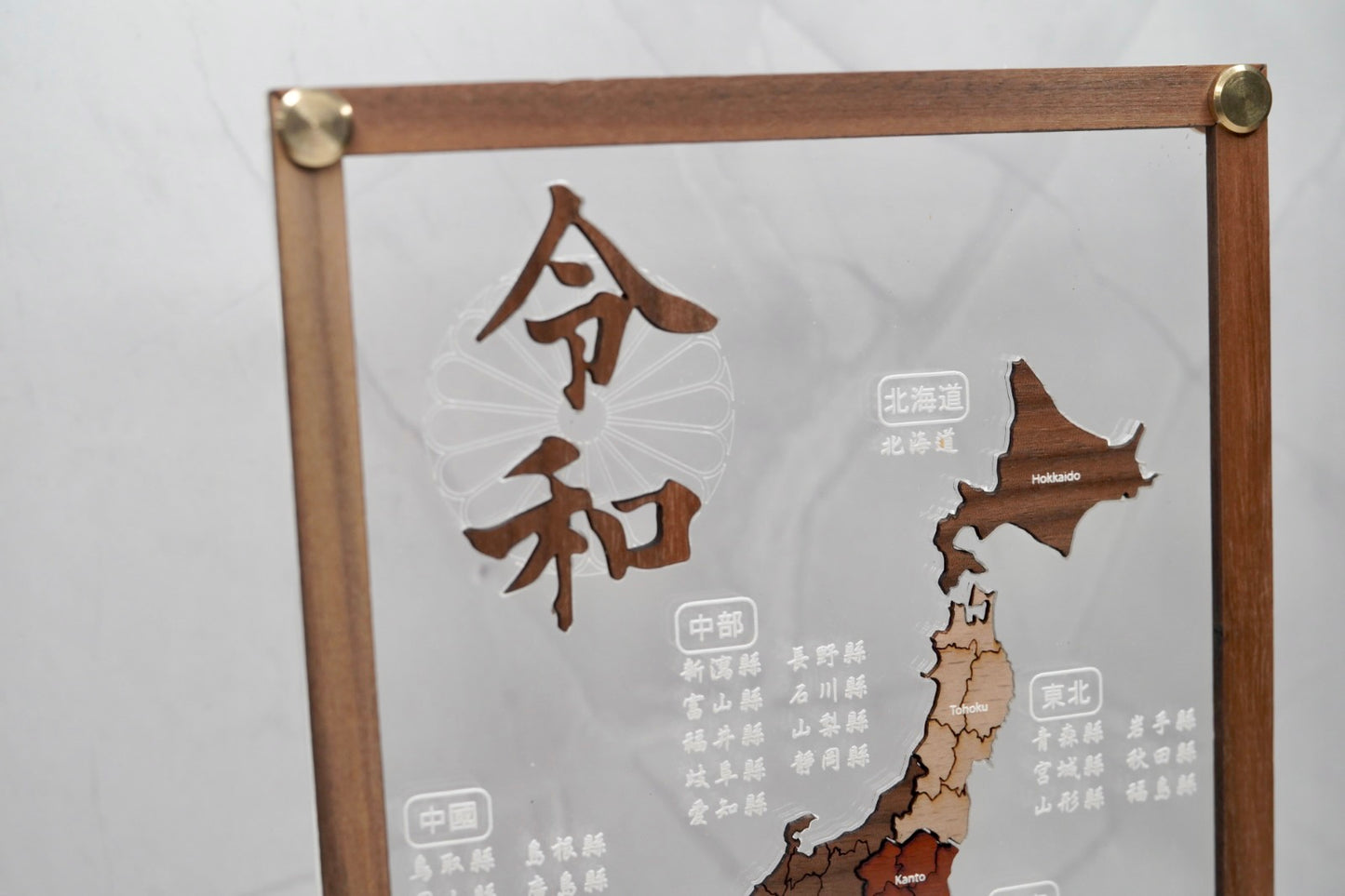 座台地圖puzzle - 日本