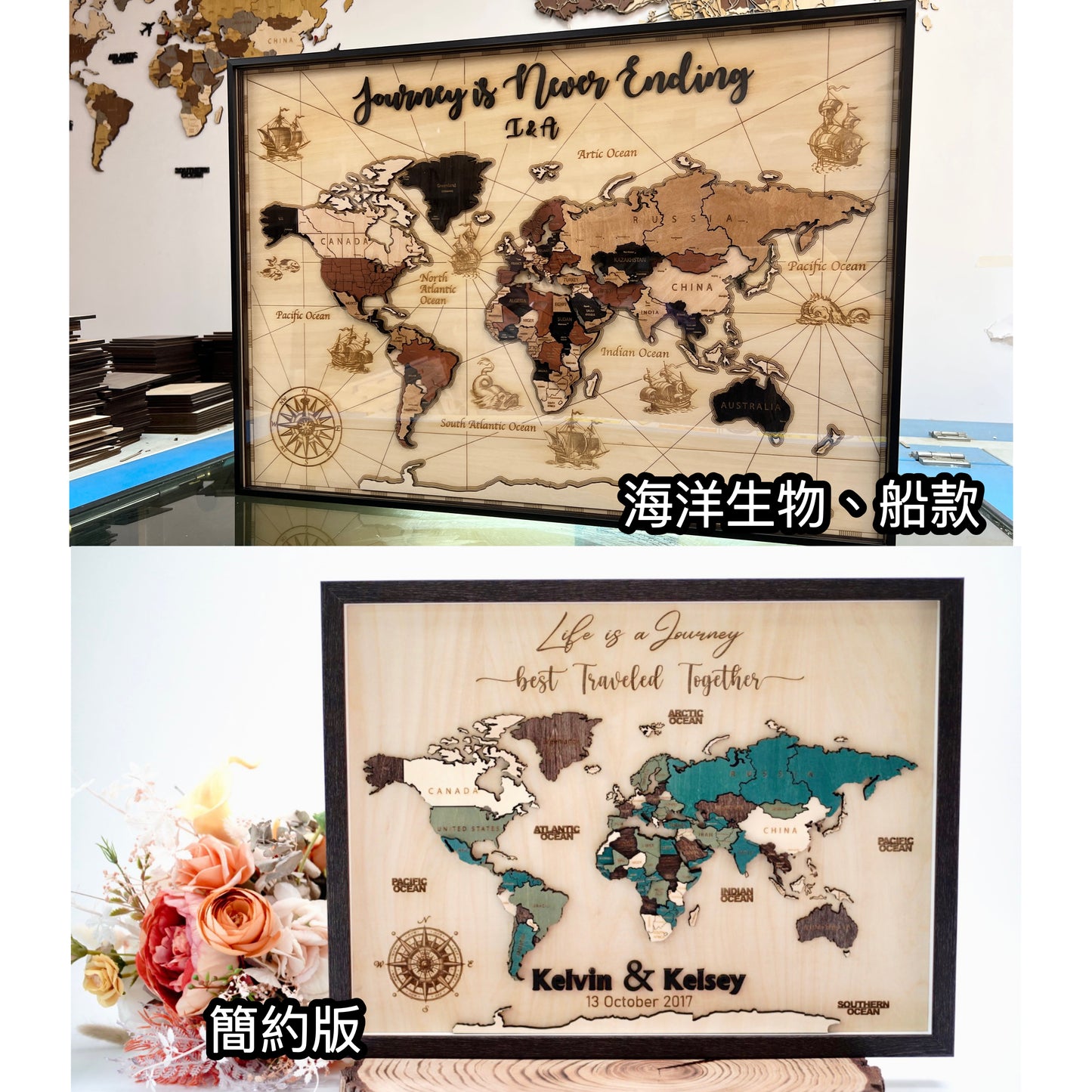 30x40cm / 40x60cm相框款 - 世界地圖