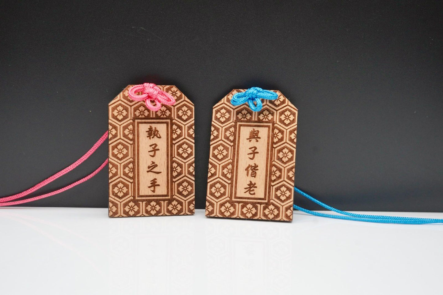 實木御守 (櫸木)