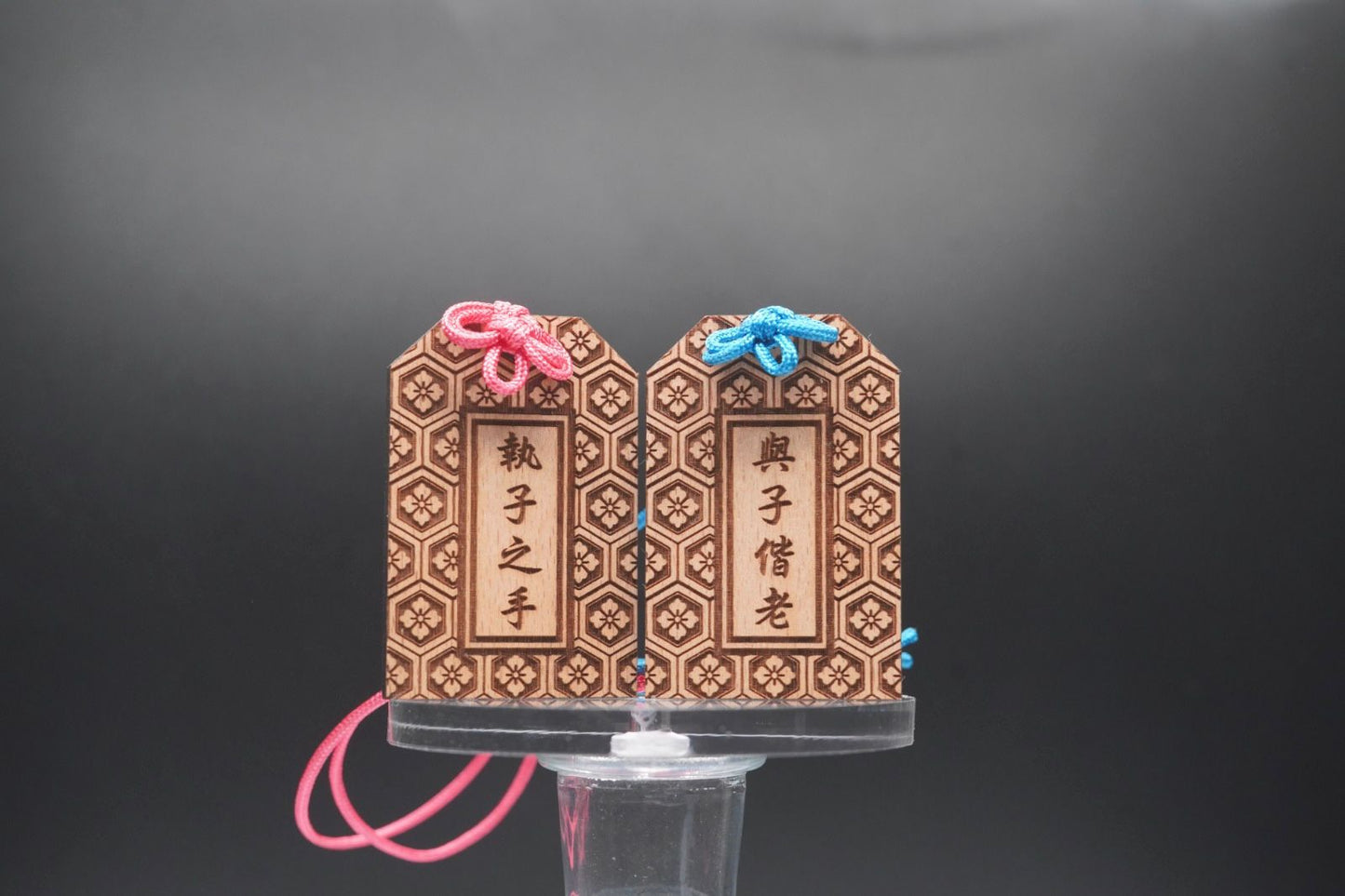 實木御守 (櫸木)