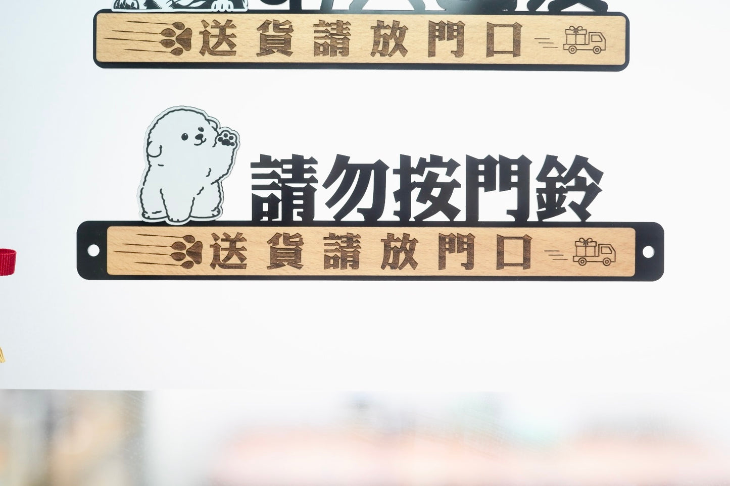 寵物門牌