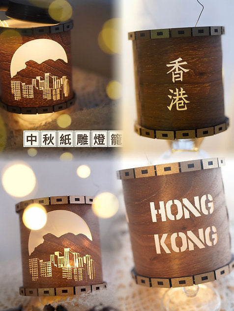 香港紙雕木燈籠
