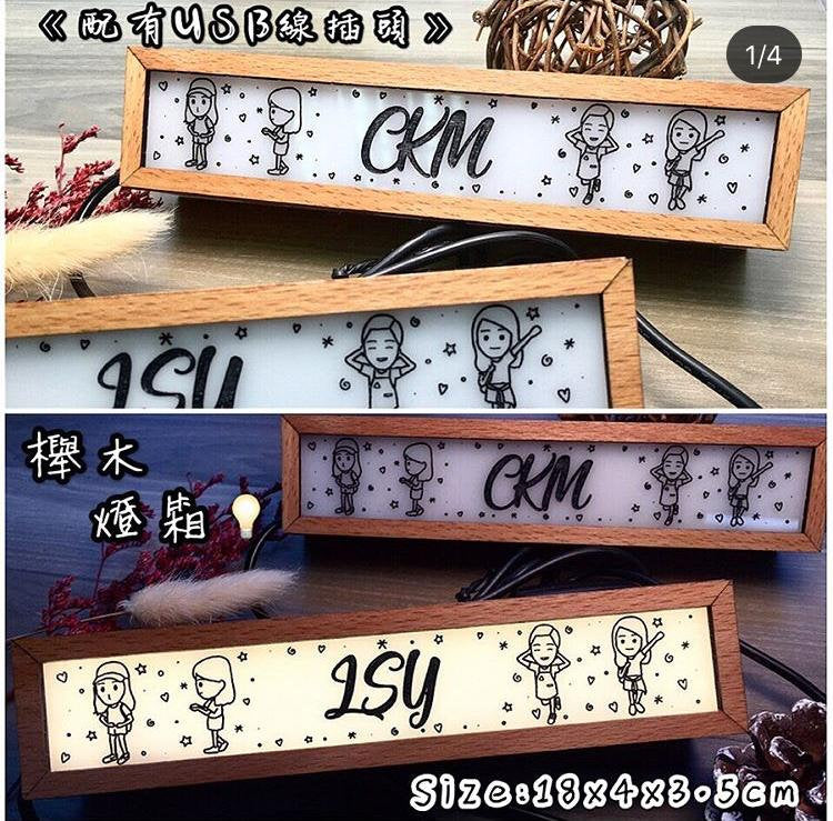 特色長方形燈箱
