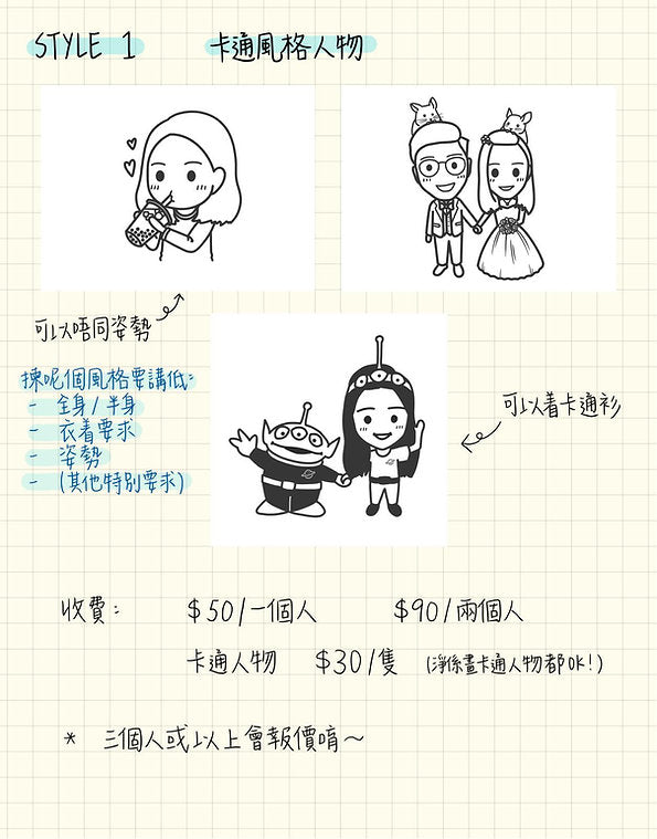 人像繪畫服務