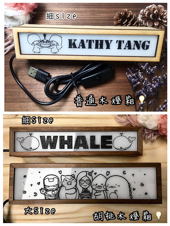 特色長方形燈箱