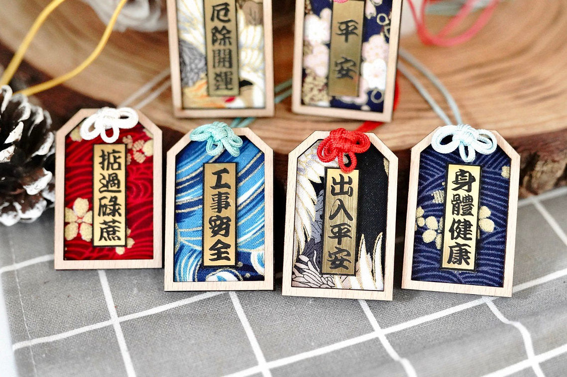 布款御守