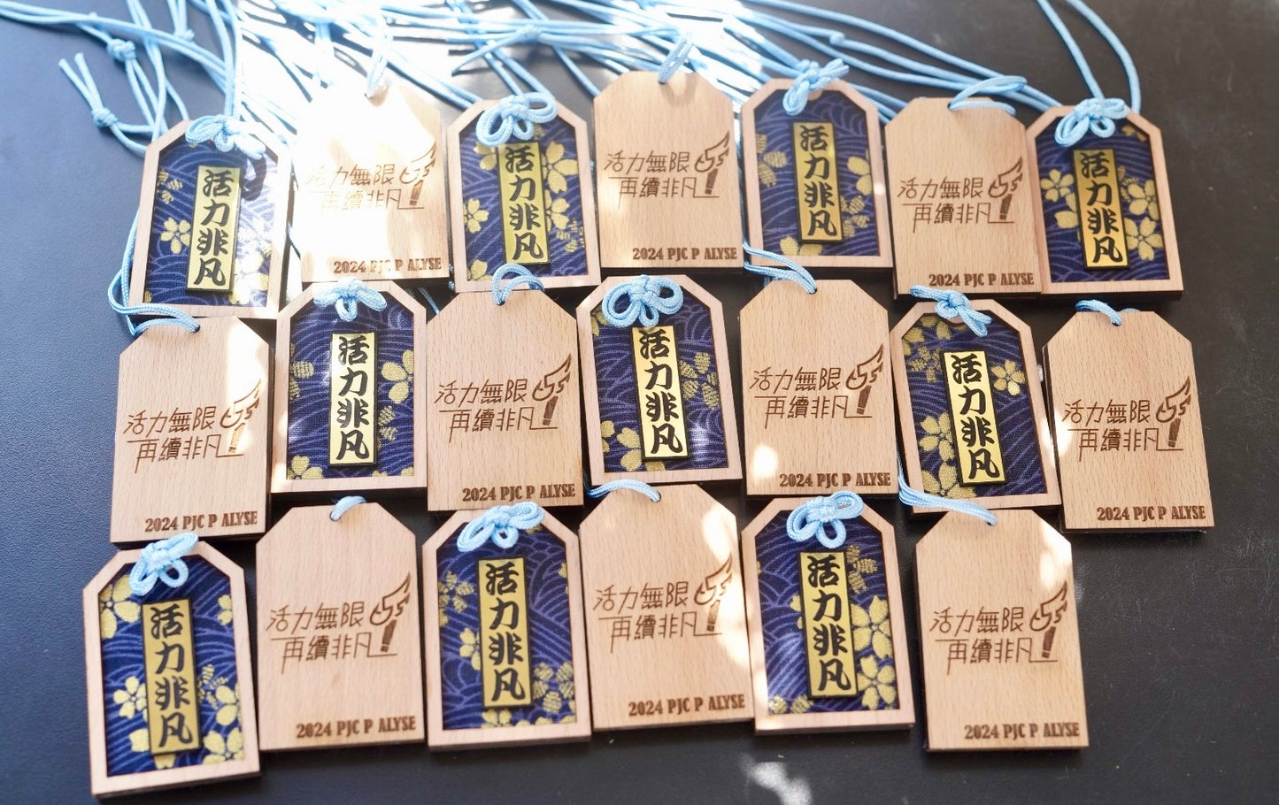 布款御守