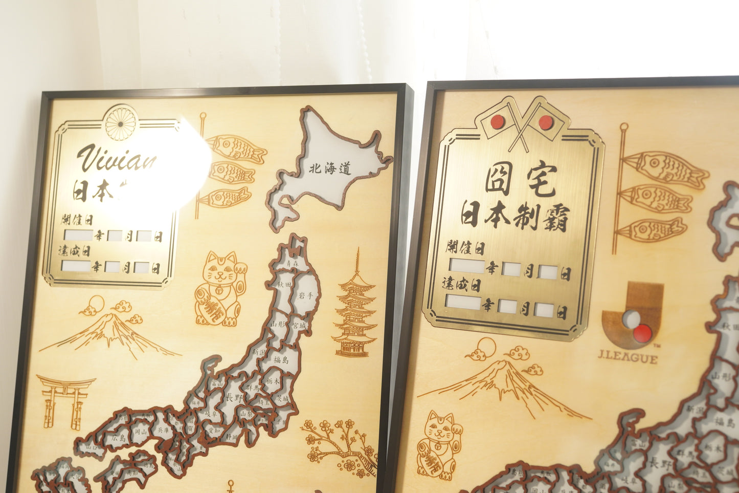 相框款 - 日本