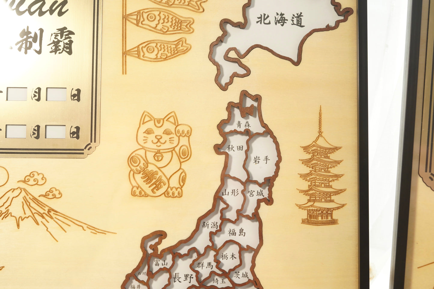 相框款 - 日本