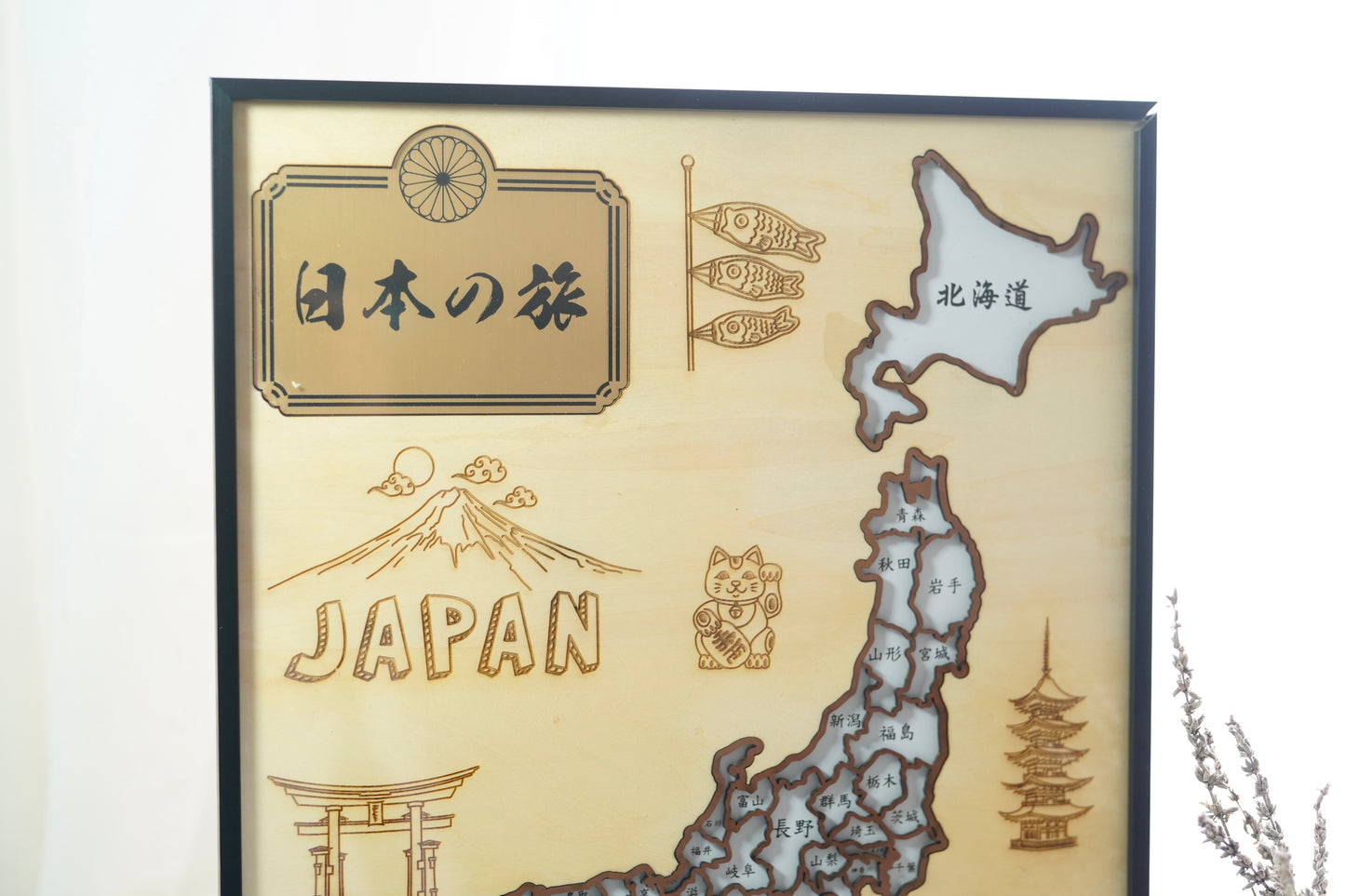 相框款 - 日本