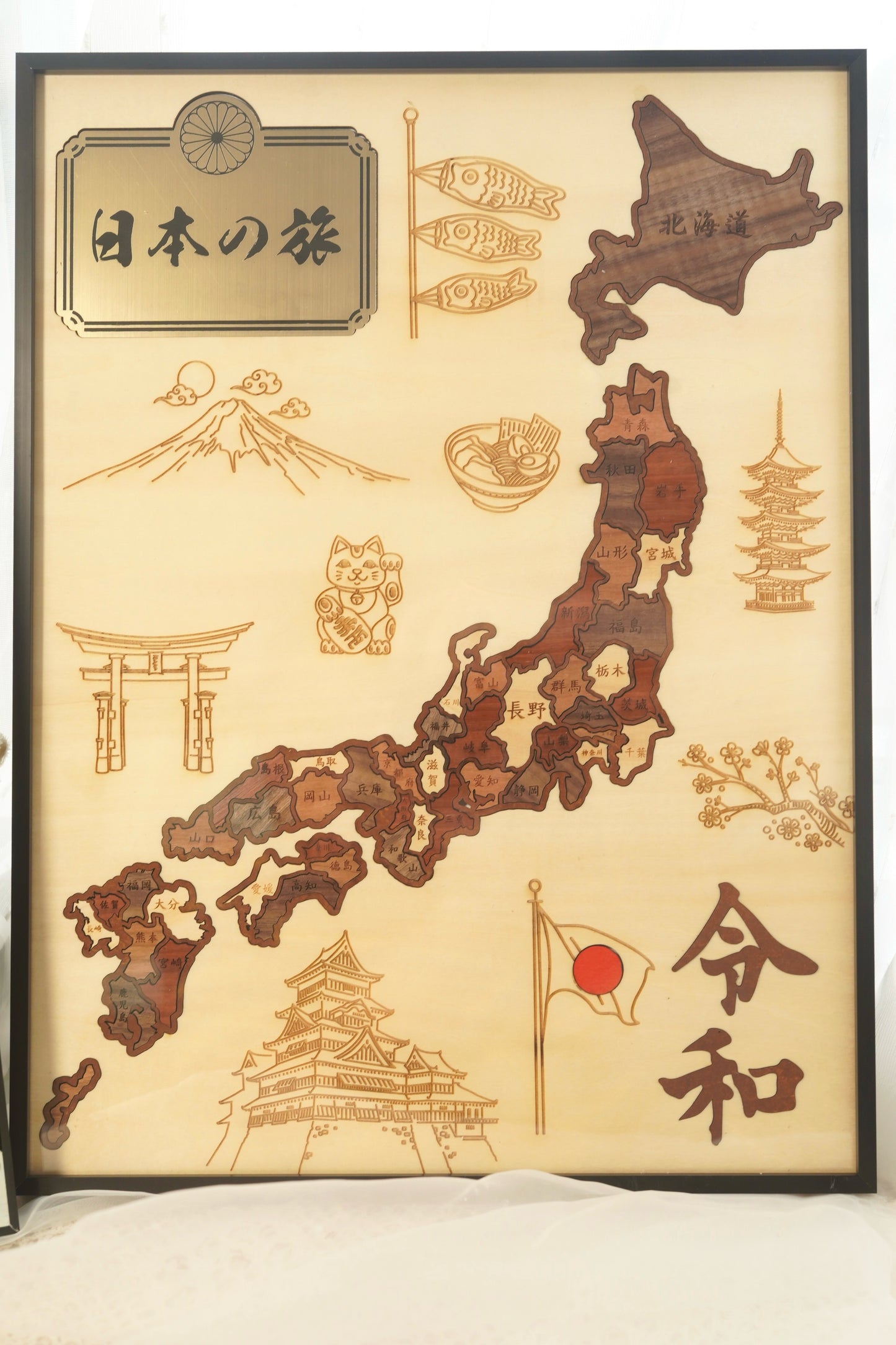 相框款 - 日本