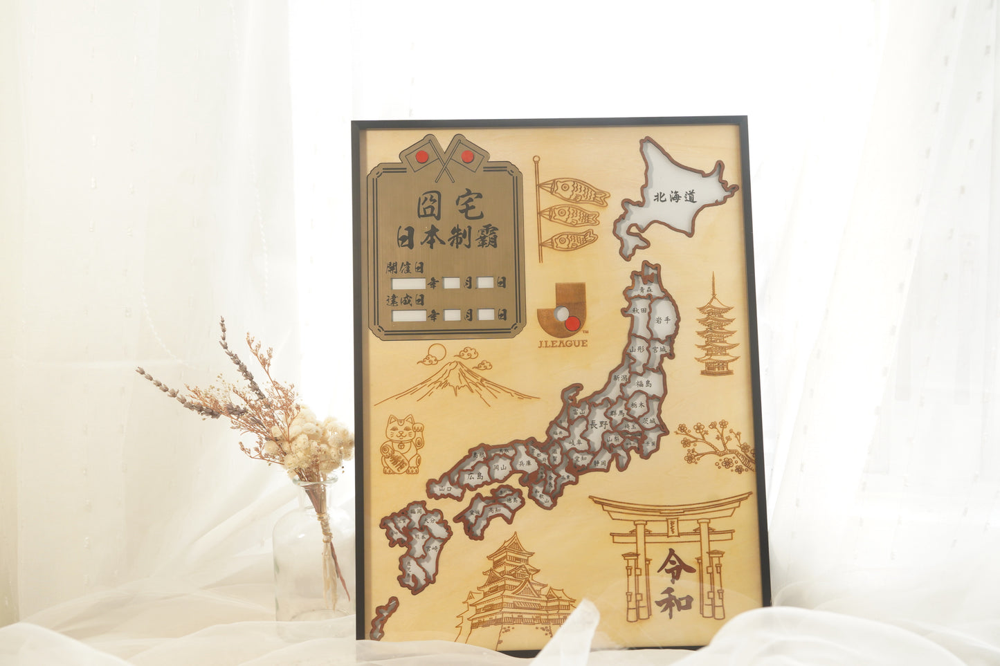 相框款 - 日本