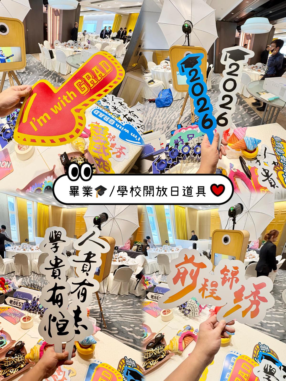 Photobooth即影即有租借服務