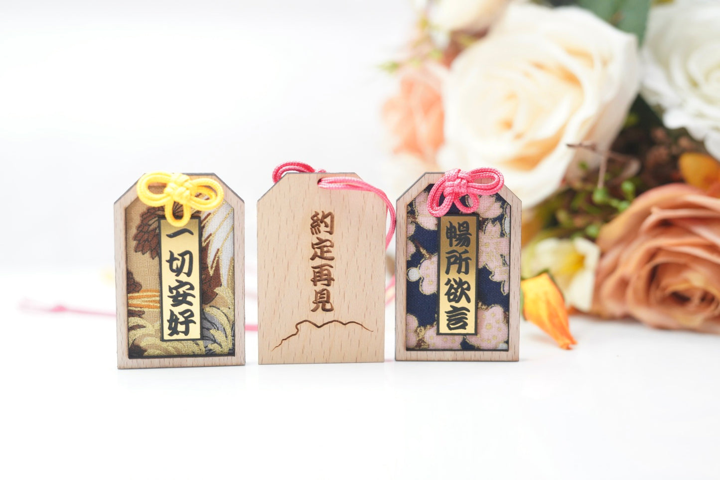 布款御守